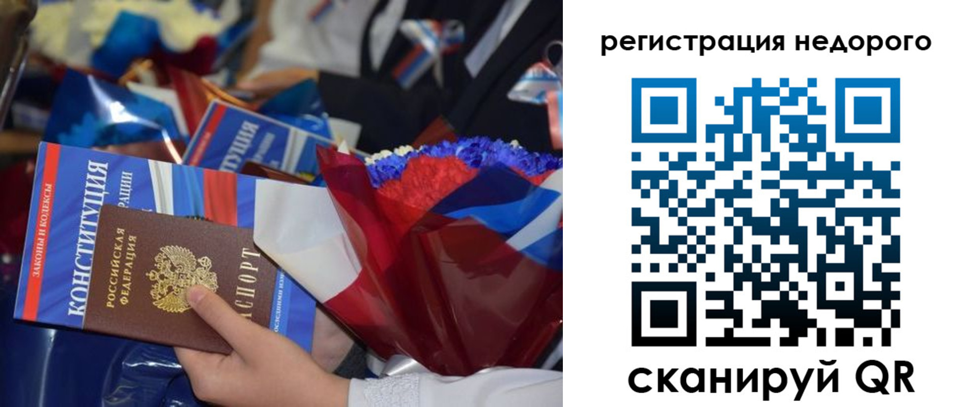 прописка иностранных граждан в Фролово