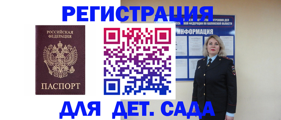 прописка в квартире в Фролово